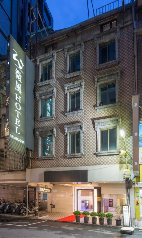 Wish Hotel Taipei Dış mekan fotoğraf
