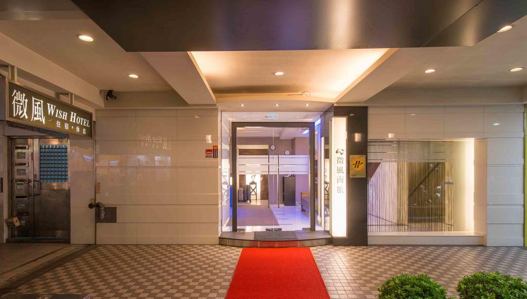 Wish Hotel Taipei Dış mekan fotoğraf