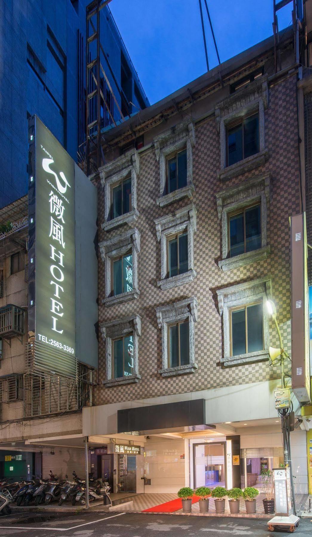 Wish Hotel Taipei Dış mekan fotoğraf