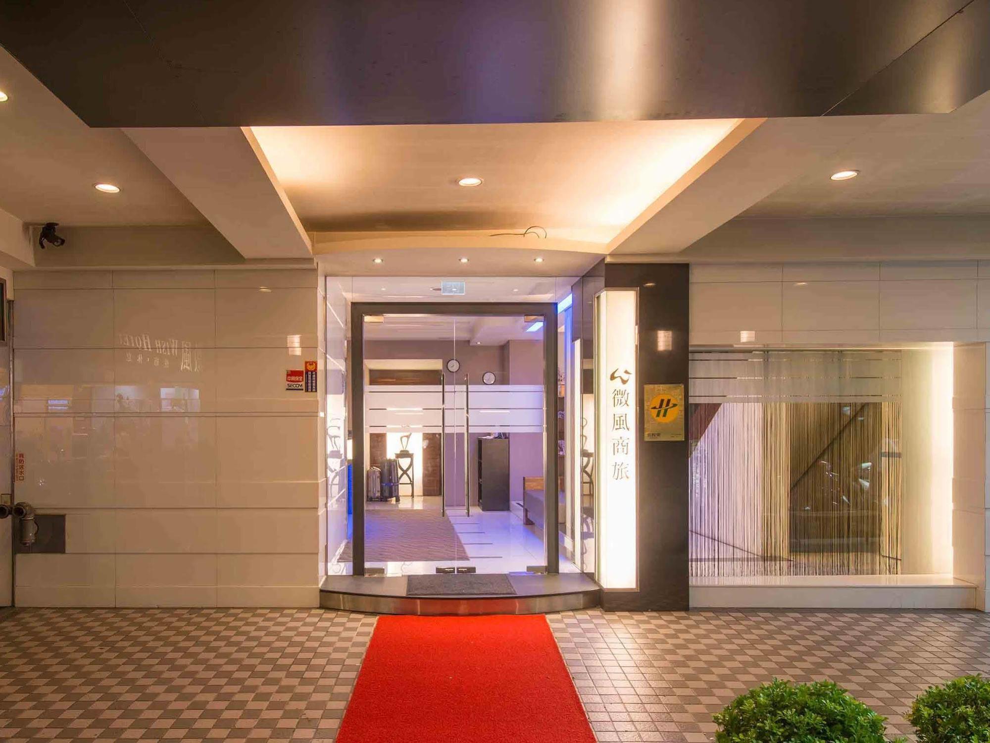Wish Hotel Taipei Dış mekan fotoğraf
