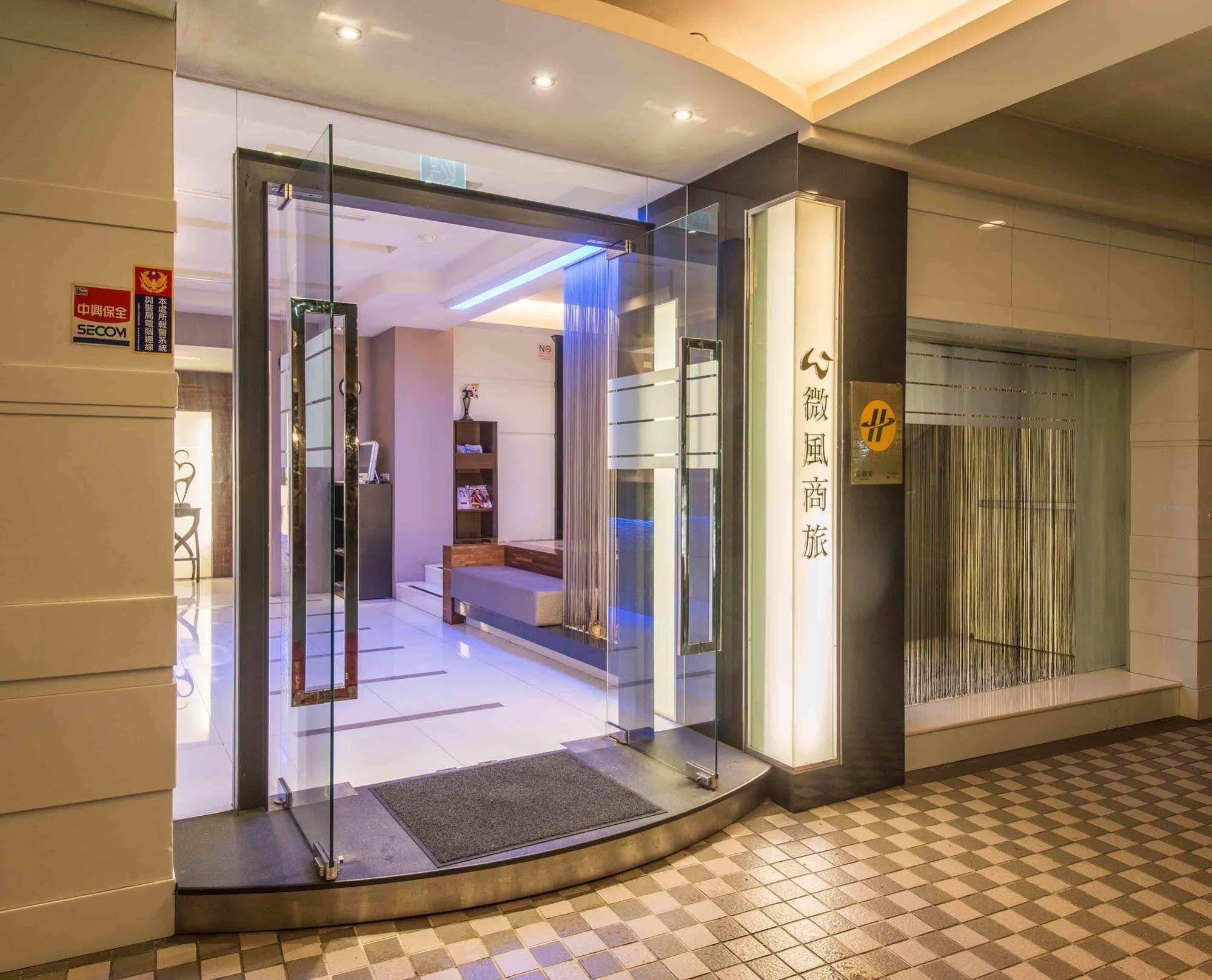 Wish Hotel Taipei Dış mekan fotoğraf